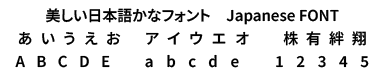 Noto Sans Japanese SemiBold